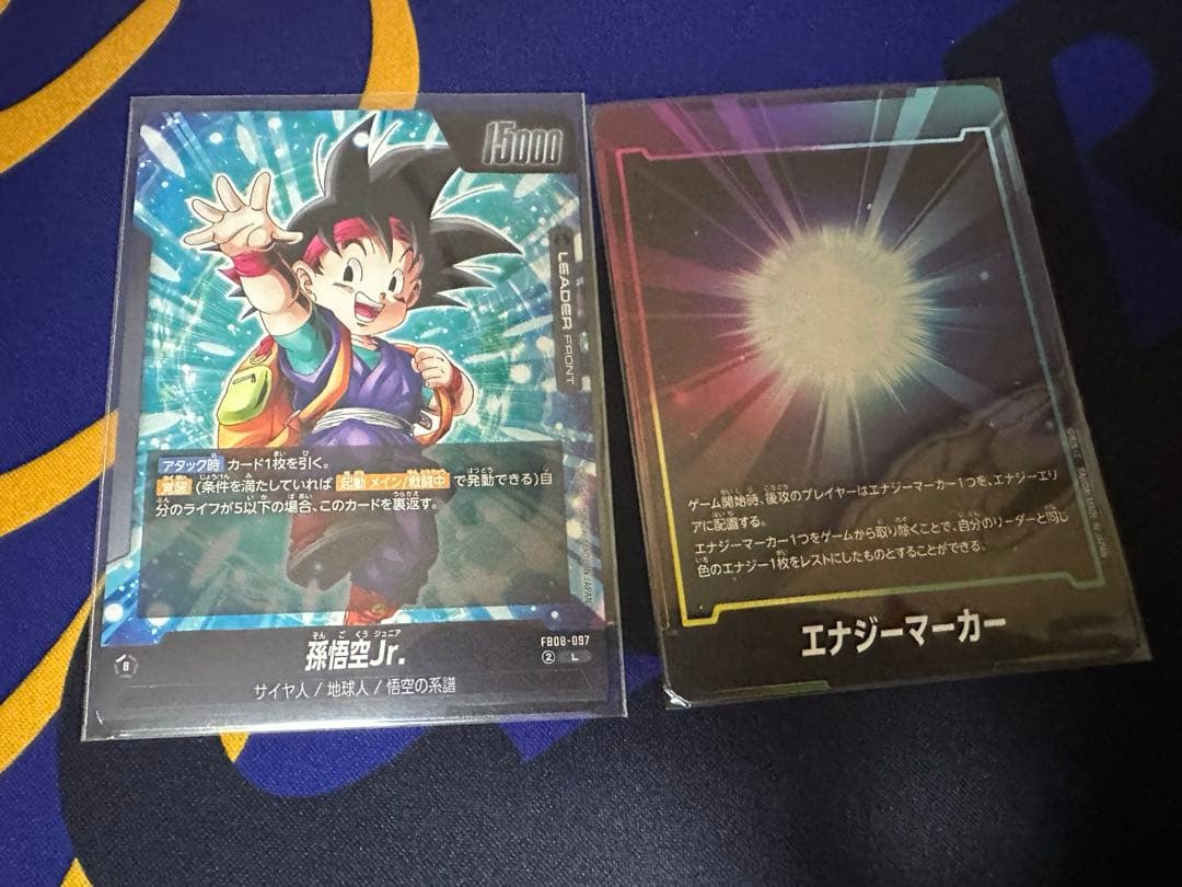 ドラゴンボールカード　フュージョンワールド　孫悟空jr 構築済みデッキ