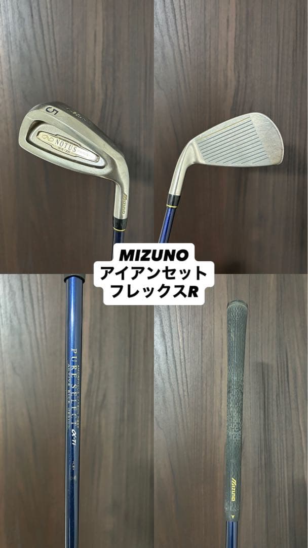 【Callaway】　ゴルフクラブセット　MIZUNO キャロウェイ