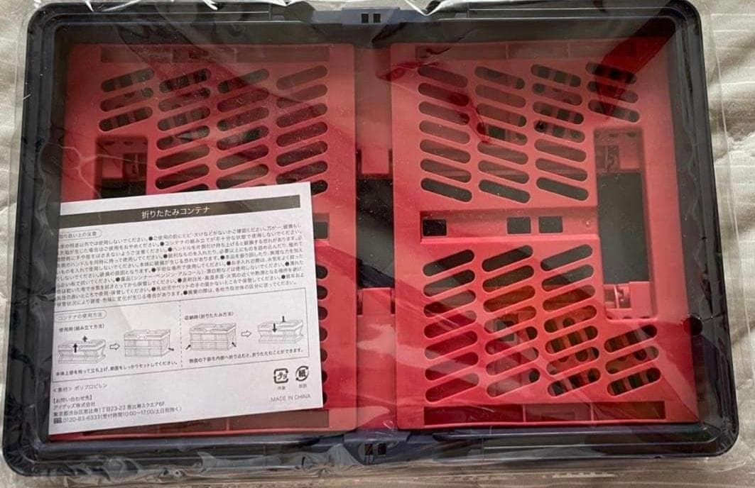 鹿島アントラーズ　折りたたみコンテナ（小）新品