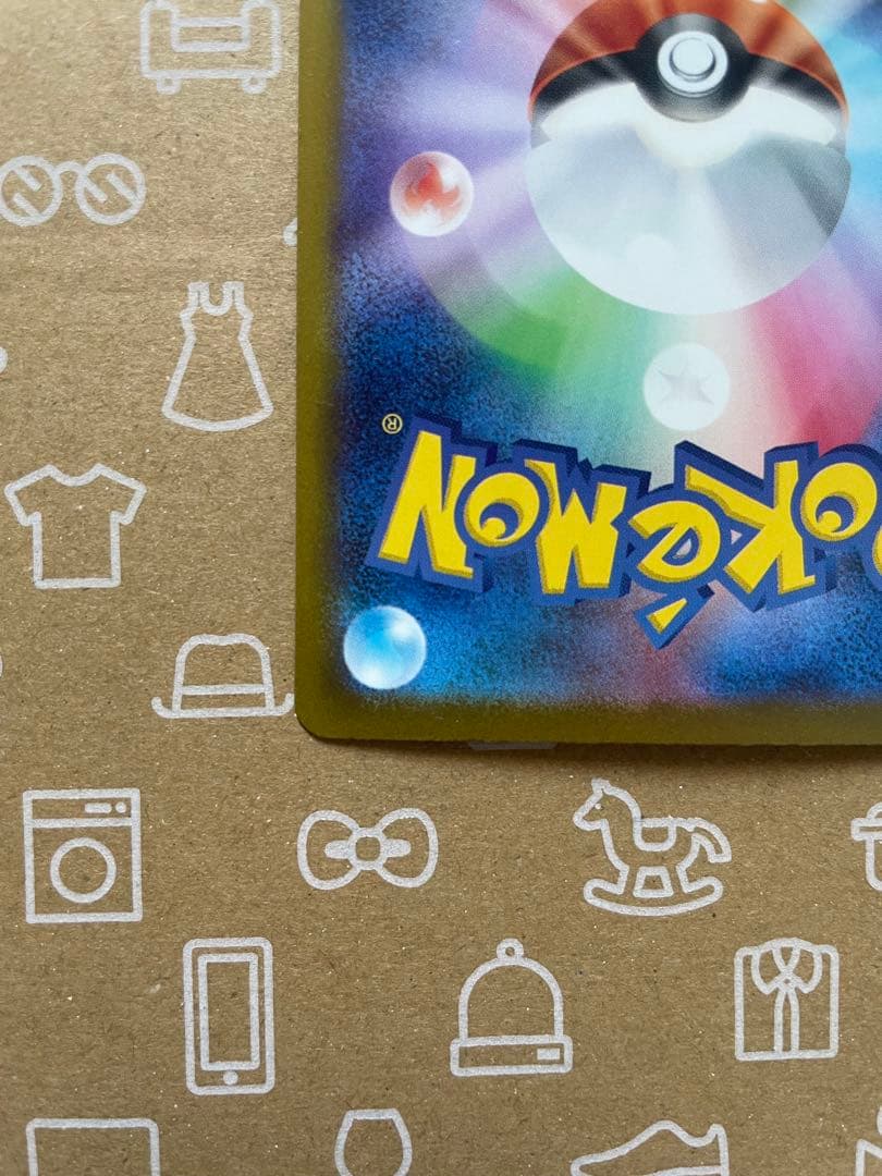 [超美品]メガゲンガーex sar