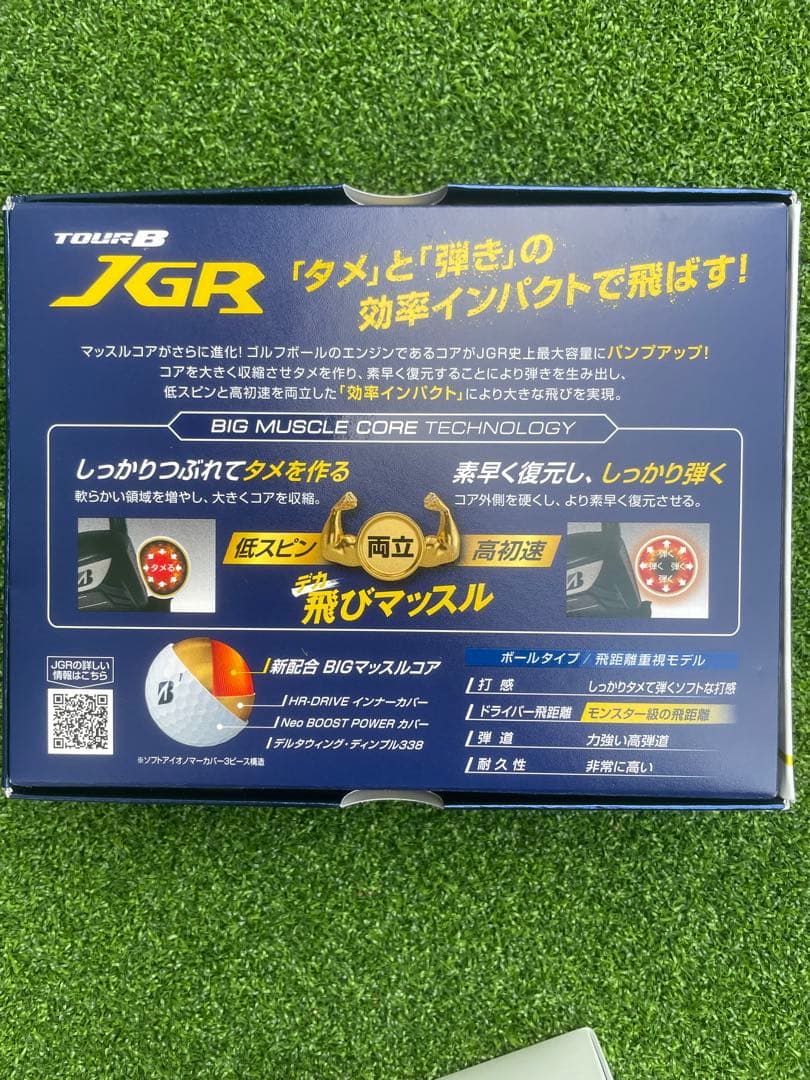 新品 ブリジストン TOUR B JGR 2ダース