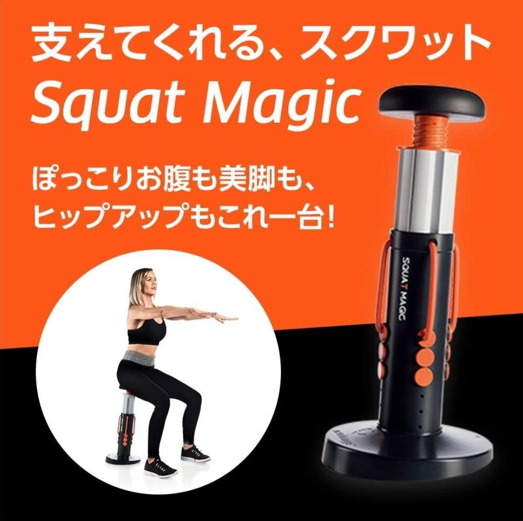 クワットマジック(中古品)