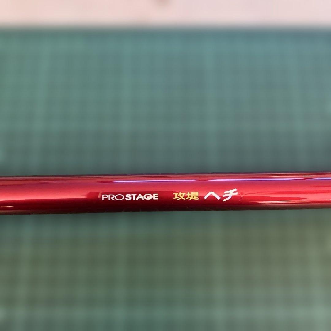 【未使用品】宇崎日新　ヘチスターターセット　ロッド＆リール　RR270