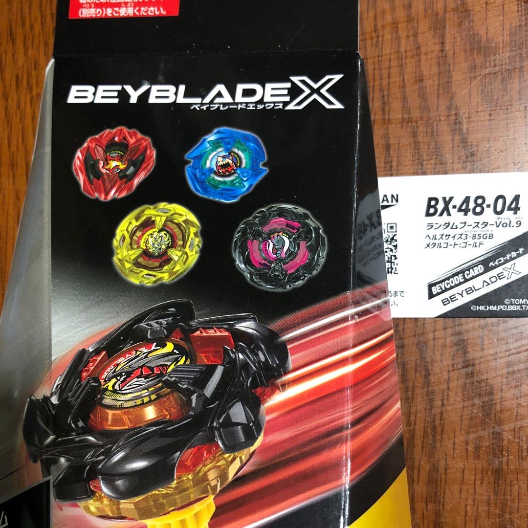 エアロペガサス3-70A レッド ラチェット ビット　ヘルズサイズ3-85gb