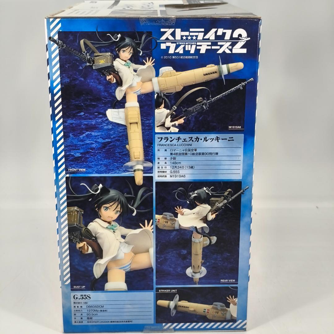 新品未開封　フランチェスカ・ルッキーニ　ストライクウィッチーズ2　アルター