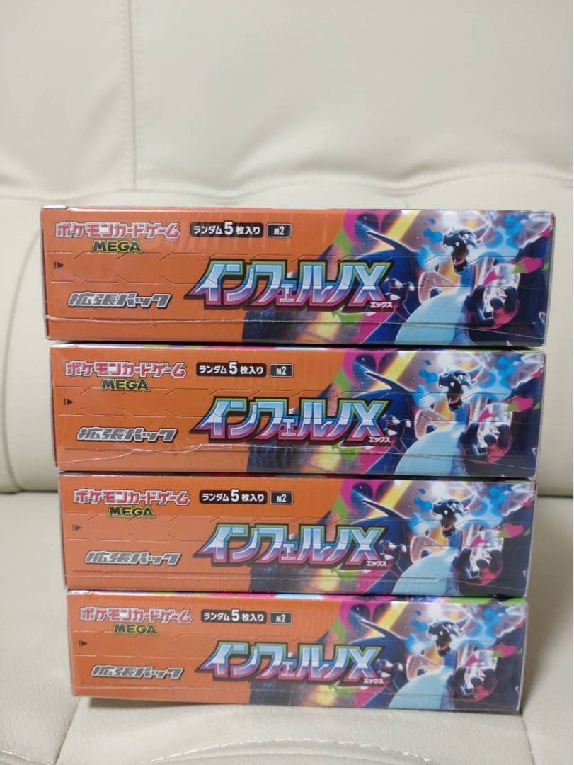 ポケモンカードゲーム　 インフェルノX シュリンク付　4box