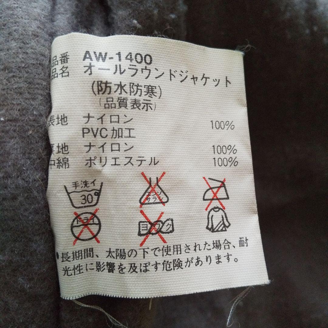 Weather Land アウトドア ジャケット