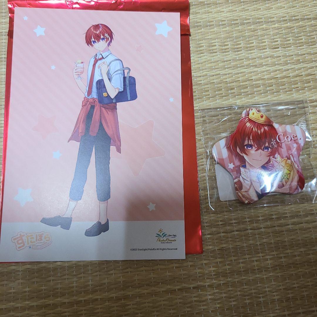 かなた