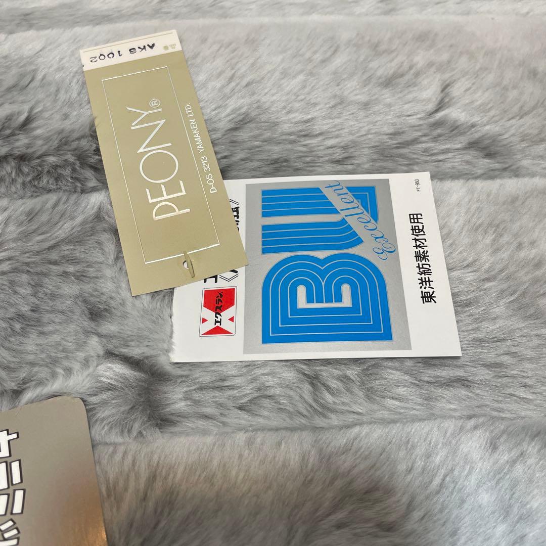 クラレ 三重毛布 セラミックス 混入毛布 敷布団 綿100 100×200