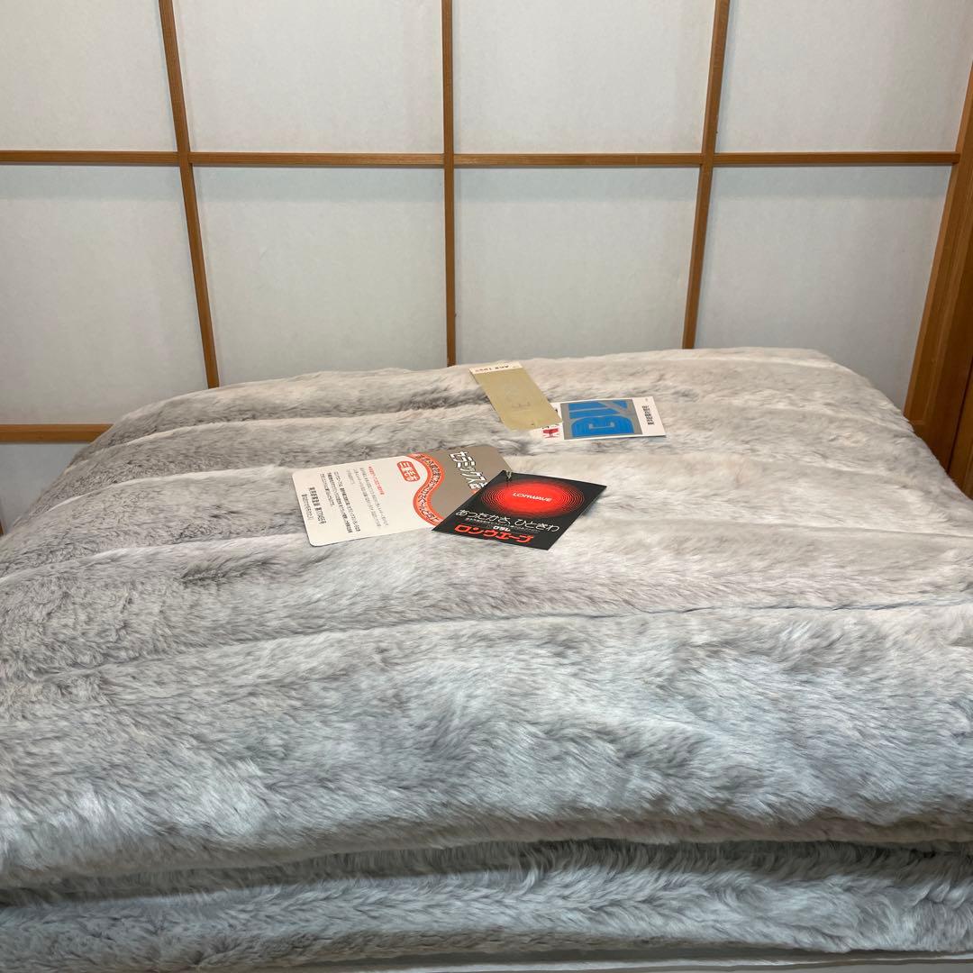 クラレ 三重毛布 セラミックス 混入毛布 敷布団 綿100 100×200