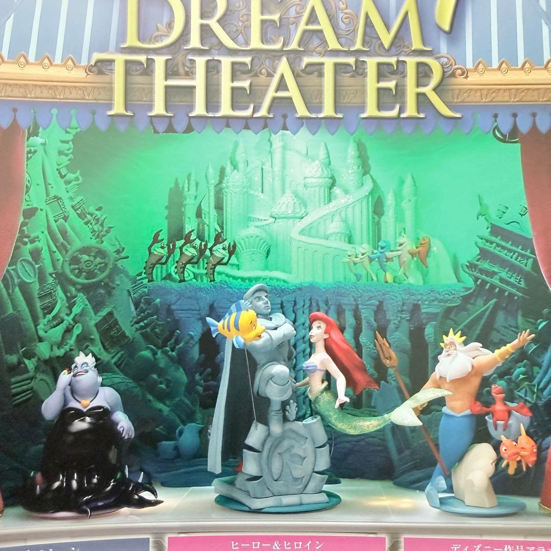 ディズニー・ドリーム・シアター　デアゴスティーニ　全100号　完成品