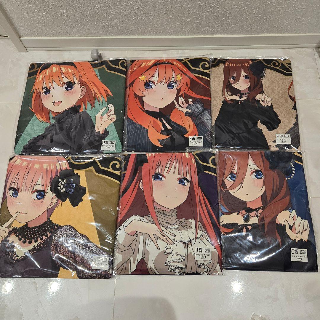 五等分の花嫁 きゃらっとくじ 特大マルチクロス コンプリート B賞 C賞