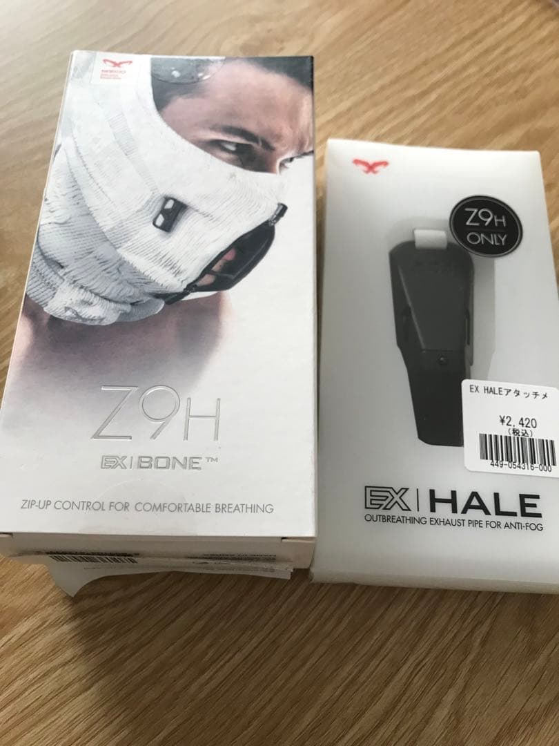 花粉対策に　NAROO MASK（ナルーマスク）セット　総額2万円の品