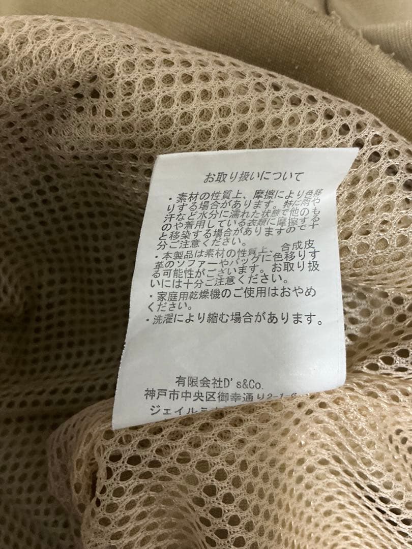 AMNJX ジャージ　セットアップ
