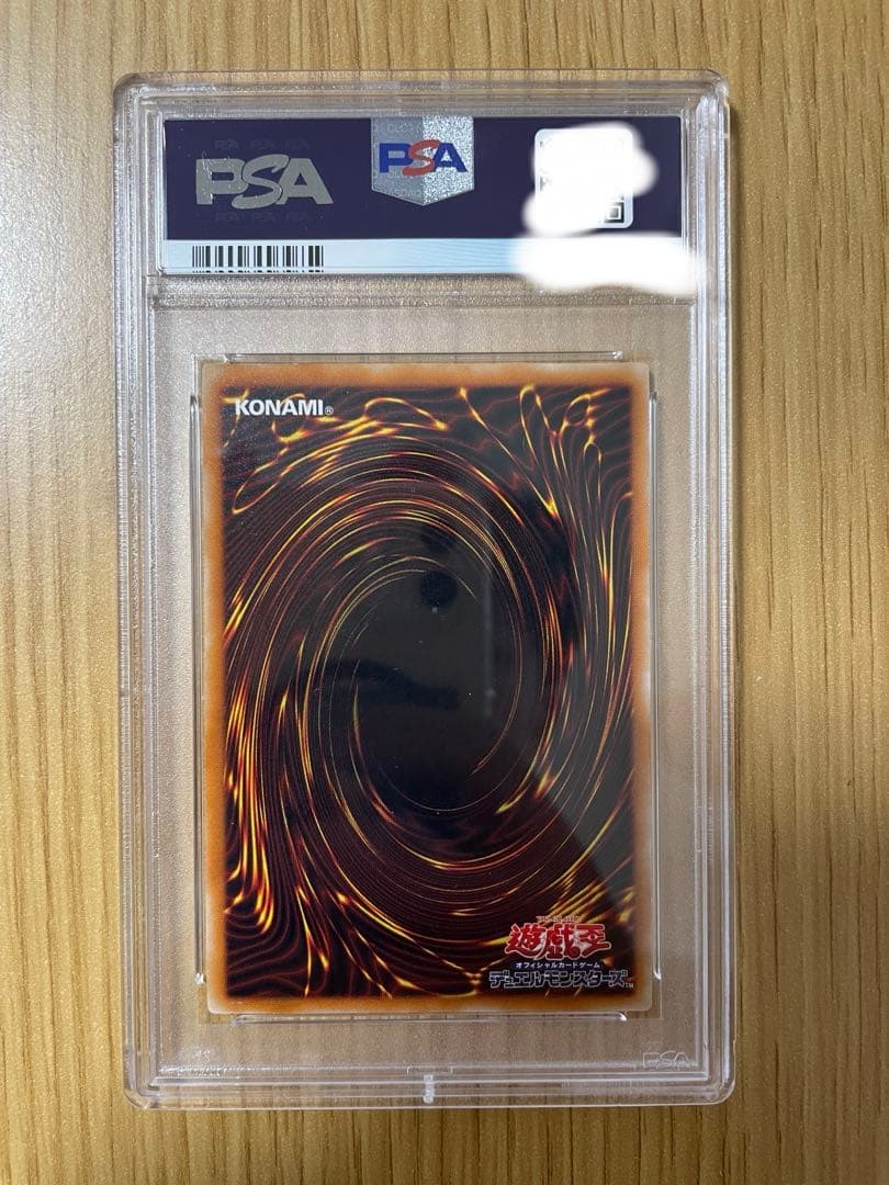 真紅眼の黒竜　レッドアイズ　レリーフ　PSA6