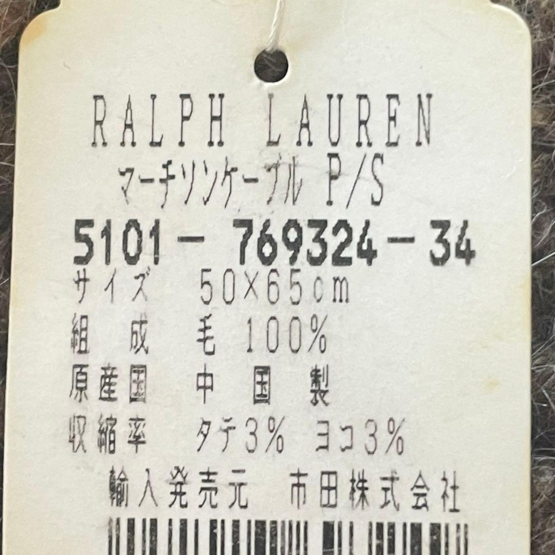 超オススメ！ラルフローレン✴︎コレクションシリーズ✴︎ウール縄編み✴︎ピローシャム