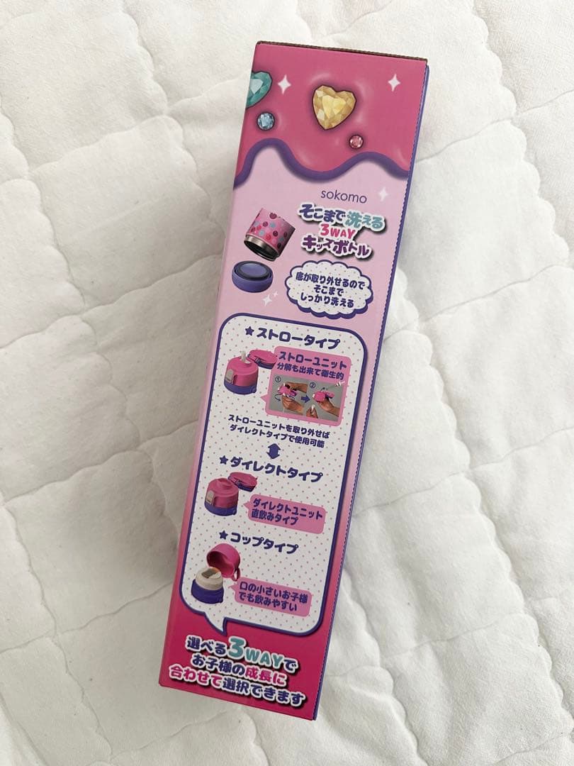 新品未開封　しなこちゃん 3WAY ボトル 600ml 水筒 sokomo