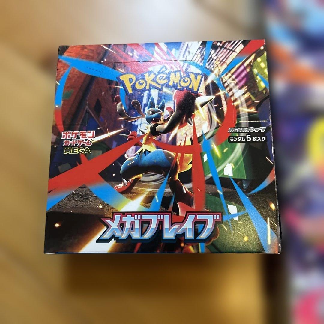 ポケモンカード　BOXSET ニンジャスピナー
