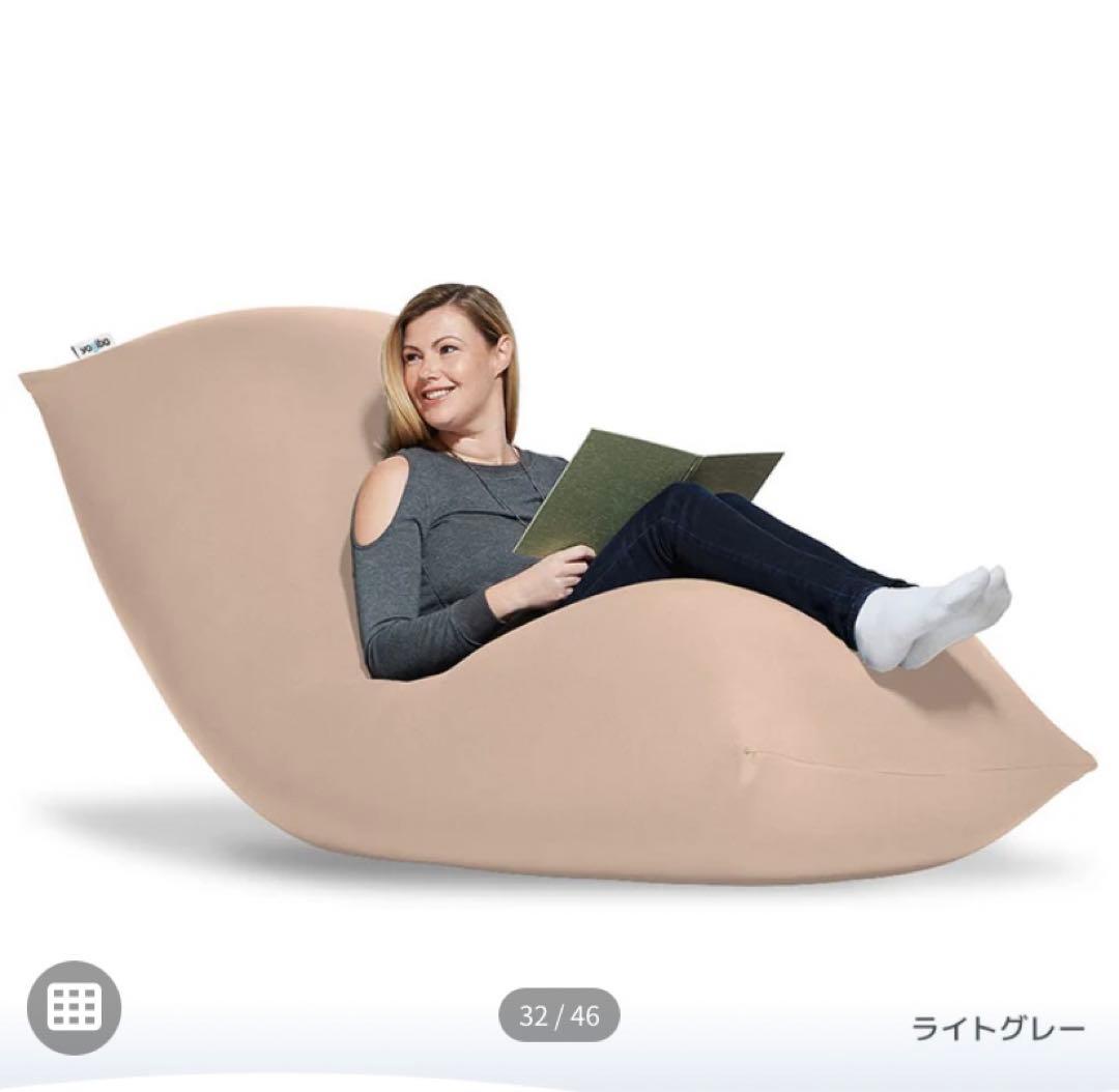 【北摂取引】ヨギボー Max、Support、カバー×2　4点セットyogibo