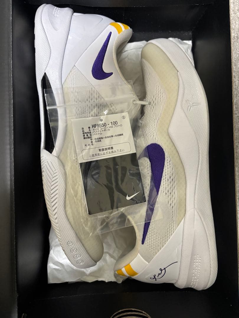 シューズ(男性用) Nike Kobe 8 Protro \"Lakers \"