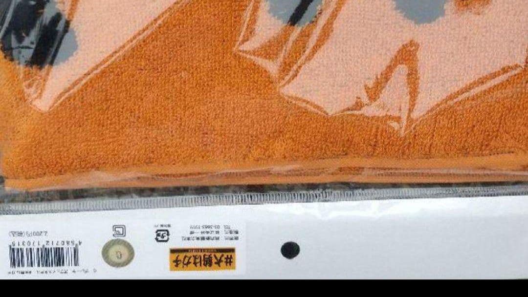 侍ジャパン 大勢 ジャイアンツ 大勢はガチ プレイヤーズタオル