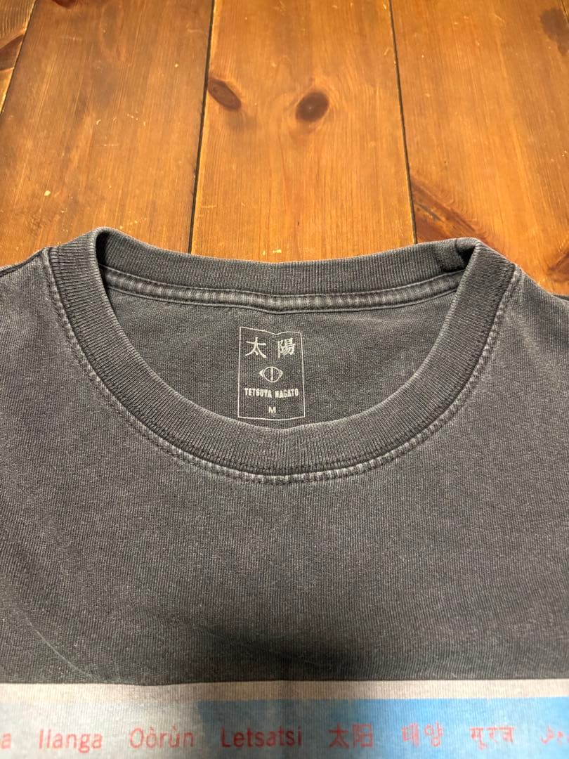 【受注生産限定・希少】永戸鉄也+ヨルシカ 太陽 ピグメント Tシャツ Mサイズ