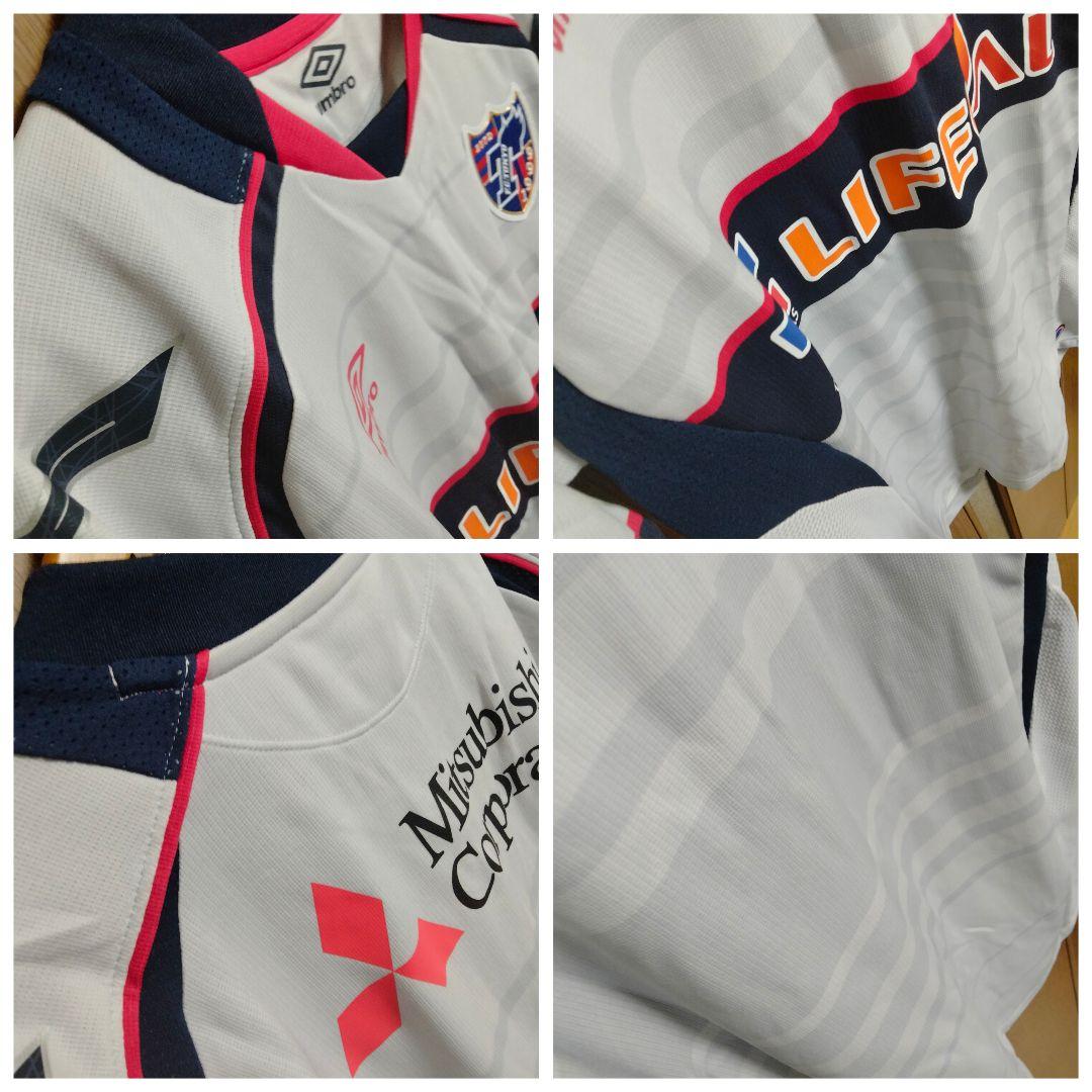 アンブロ FC東京 2017 オーセンティック ユニフォーム アウェイモデル