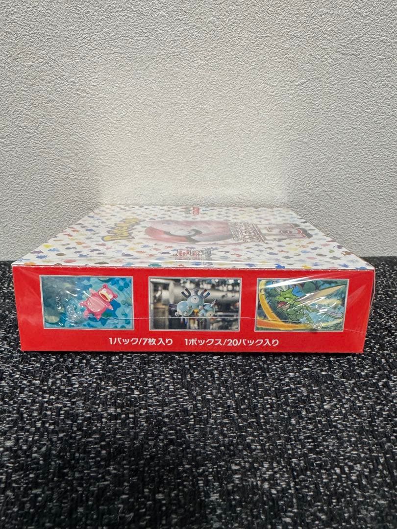 【新品】ポケモンカード 151 シュリンク付き1BOX