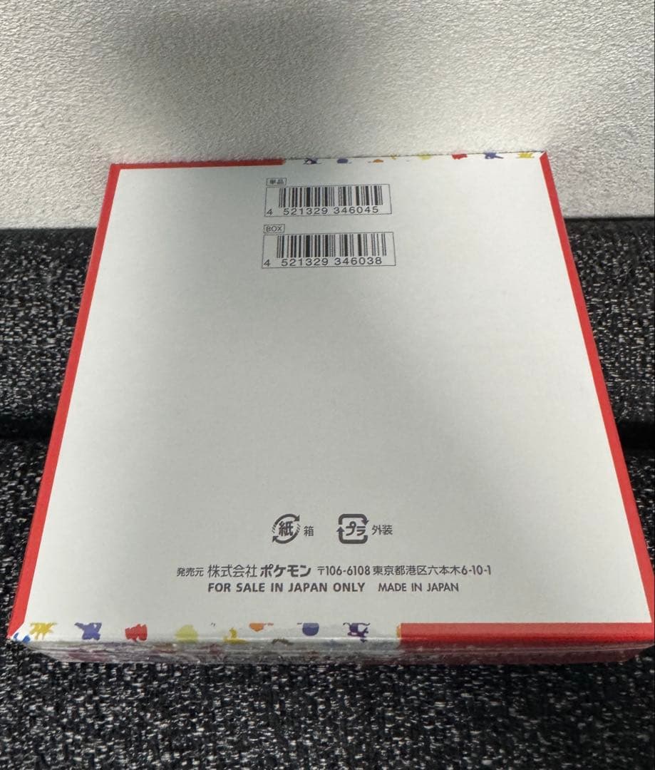 【新品】ポケモンカード 151 シュリンク付き1BOX