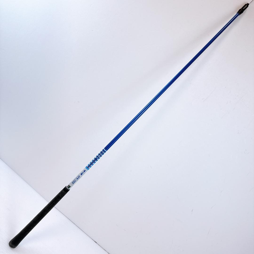ツアーAD　BB-6（S）　5W用シャフト　PXGスリーブ／5番ウッド用