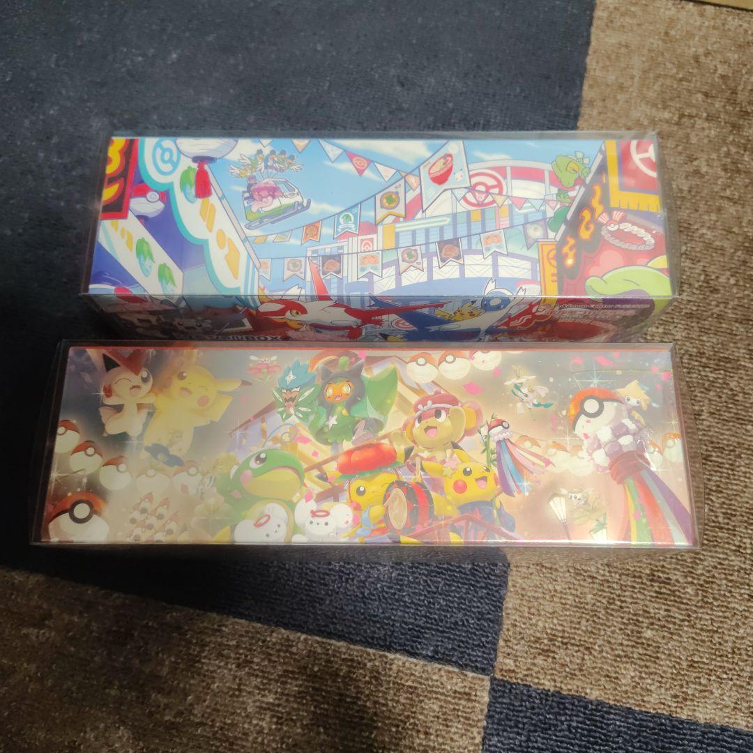ポケモンセンターセット　フクオカ　トウホク