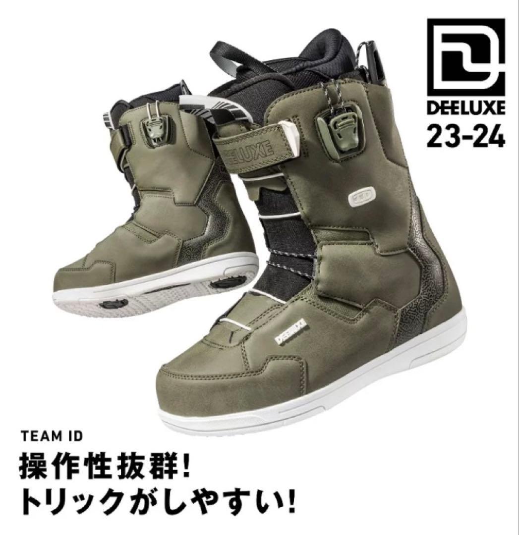 DEELUXE TEAM ID 23-24モデル ブーツ 25.5 美品