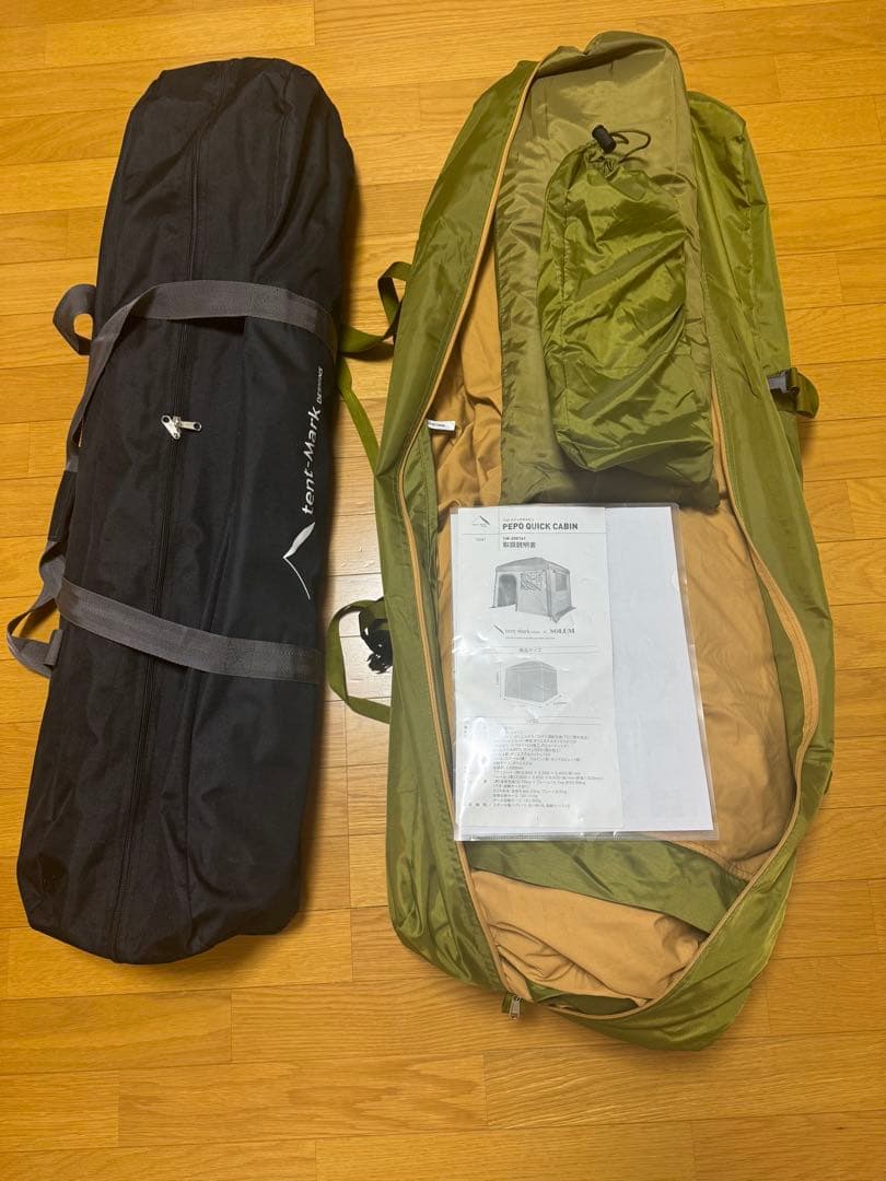 tent-Mark DESIGNS ペポクイックキャビン　グランドシートセット