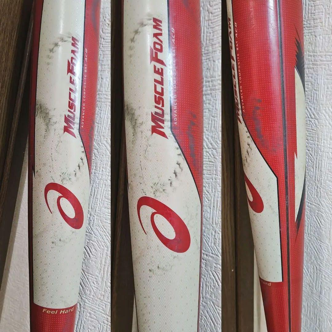 デュアルフラッシュ2 軟式バット 84cm 一般軟式ウレタンバット 700g