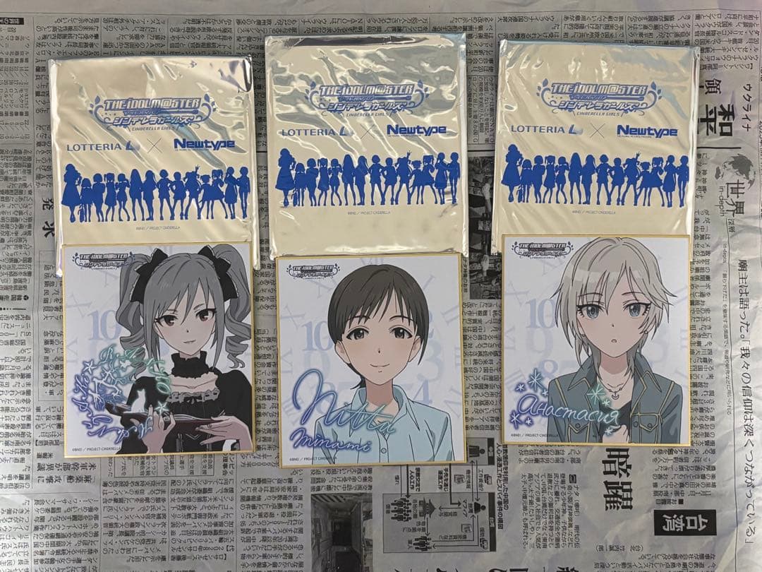 デレマス ロッテリア Newtype コラボ ラバスト ミニ色紙 まとめ売り