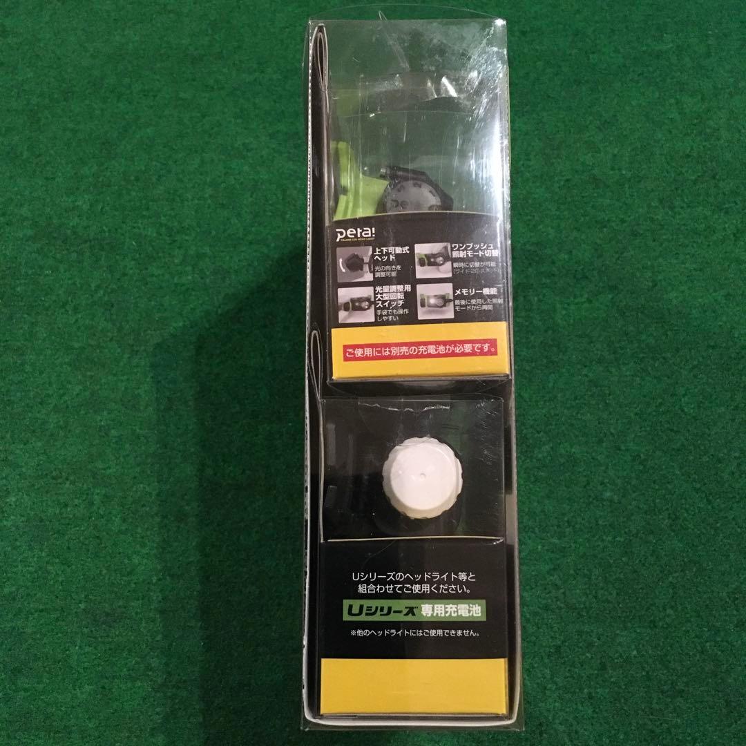 TAJIMA タジマ　ペタLEDヘッドライト　U351セット　新品未開封