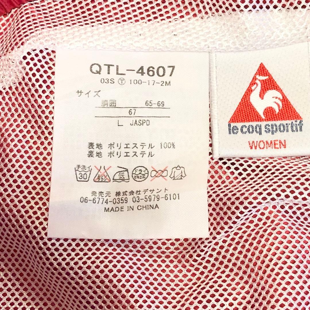 美品 ルコックスポルティフ ジャケットセットアップ ホワイト/レッド Ｌ