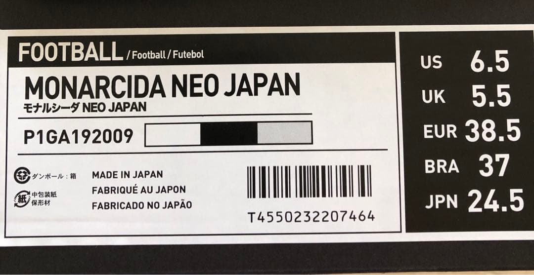 ミズノ モナルシーダ NEO JAPAN
