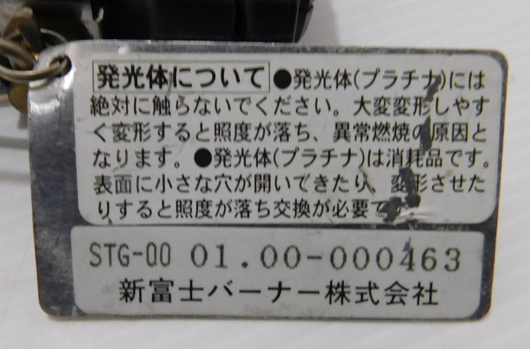 SOTO ソト Gメタルランプ STG-00 OUTDOOR SERIES