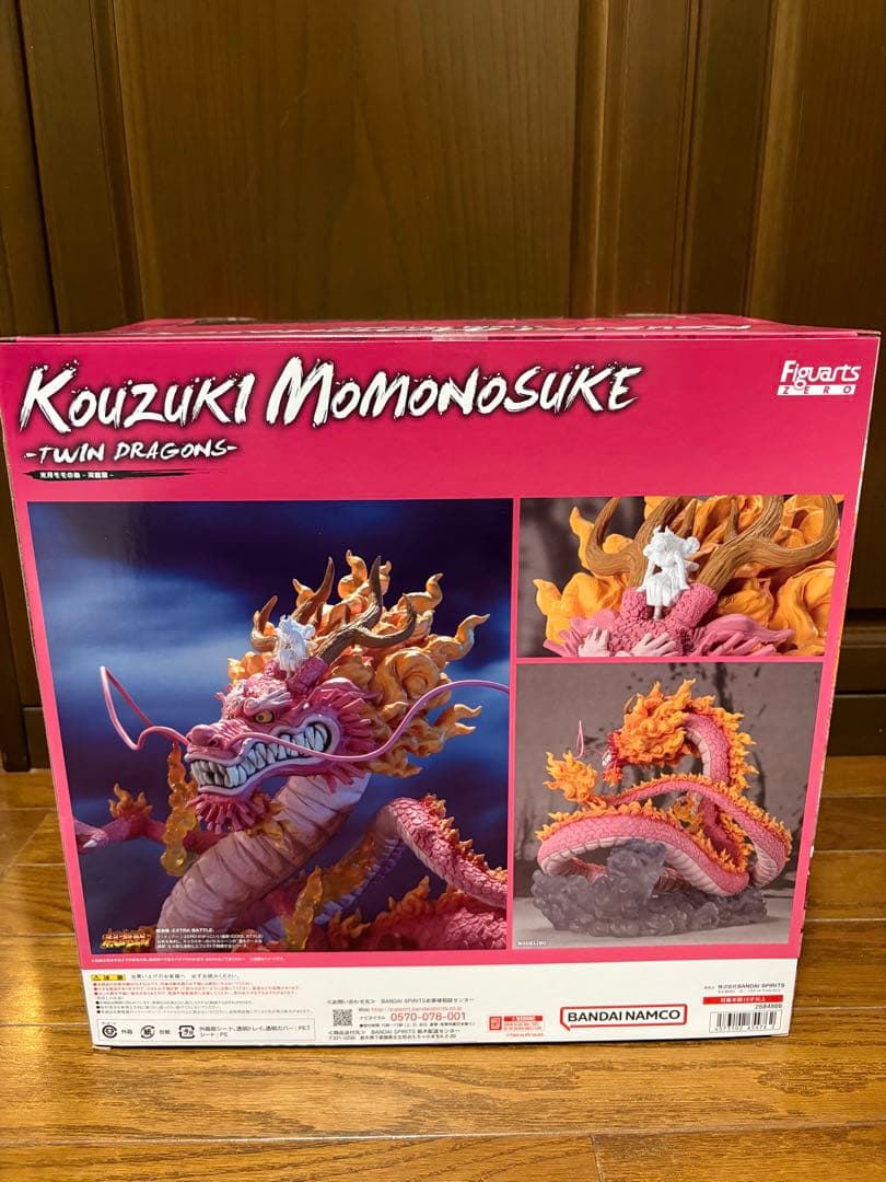 フィギュアーツZERO ［超激戦］光月モモの助　双龍図　フィギュア　新品未開封
