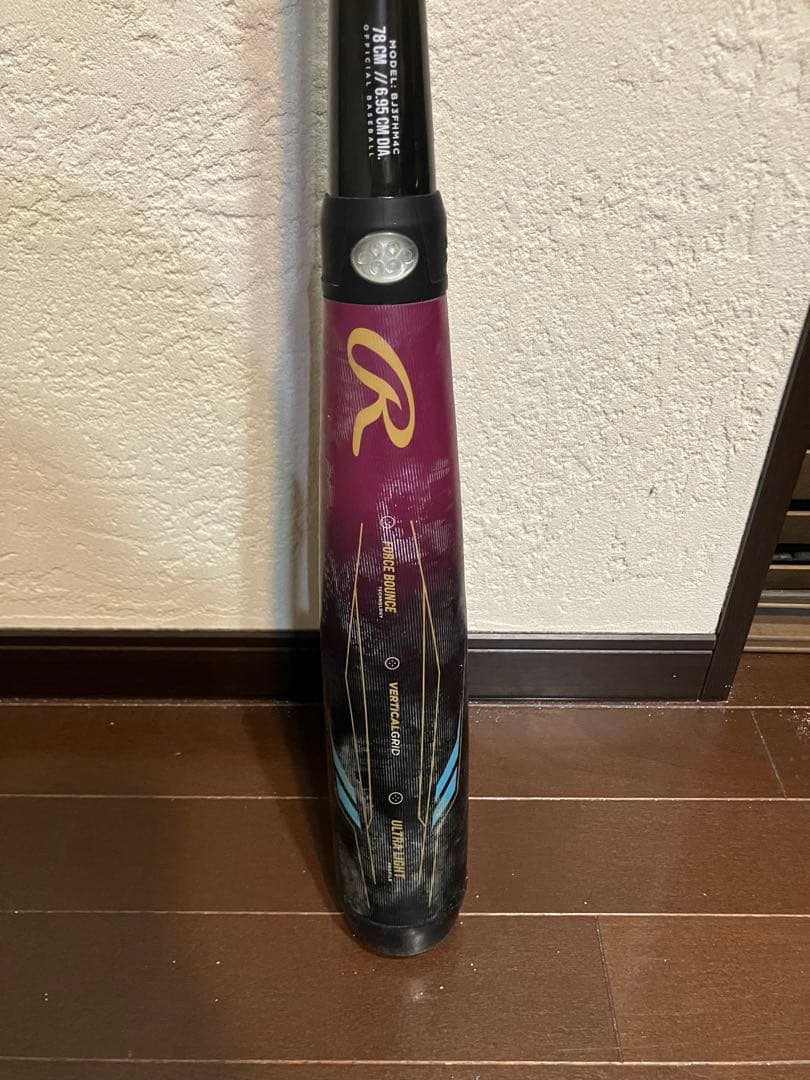 少年軟式 バット ローリングス ハイパーマッハ フォース78cm