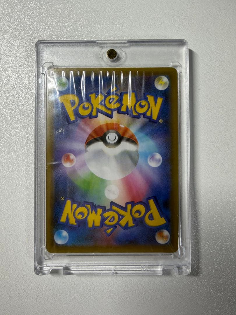 お誕生日ピカチュウ　25th プロモカード
