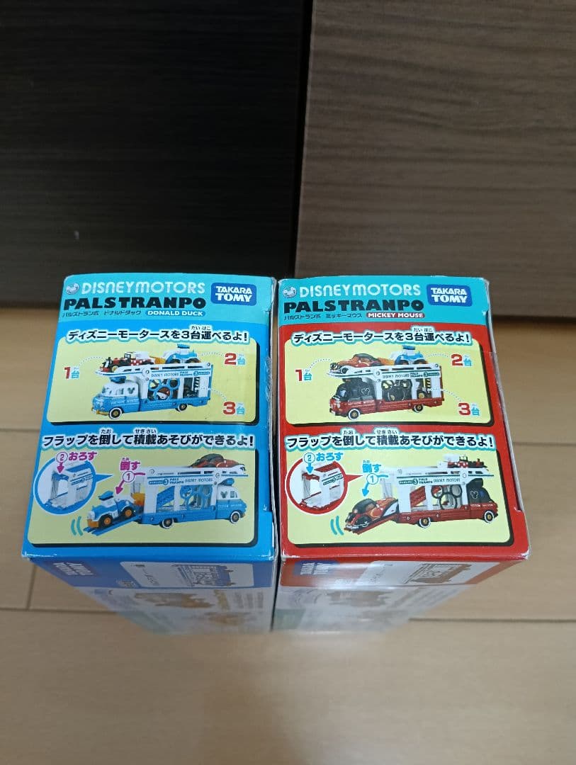 トミカ　ディズニーモータース　パルズトランポ　ミッキー　ドナルド　2台セット