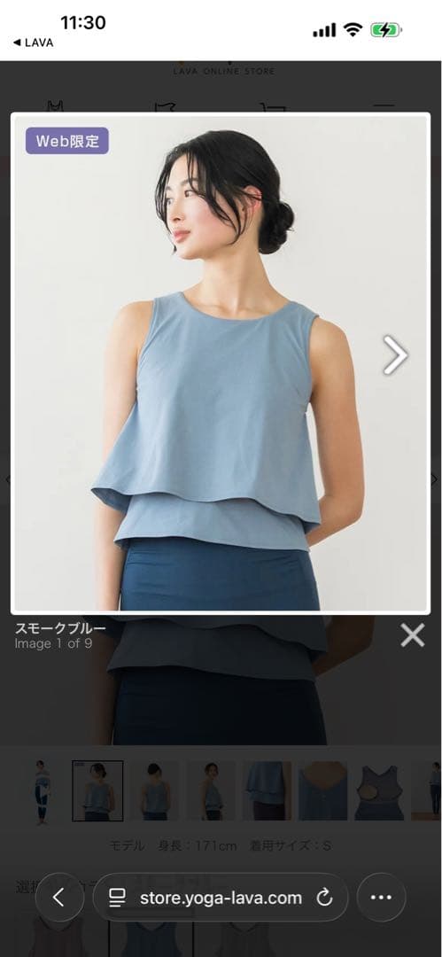 SUKALA カップ付きフレアタンクトップ　L