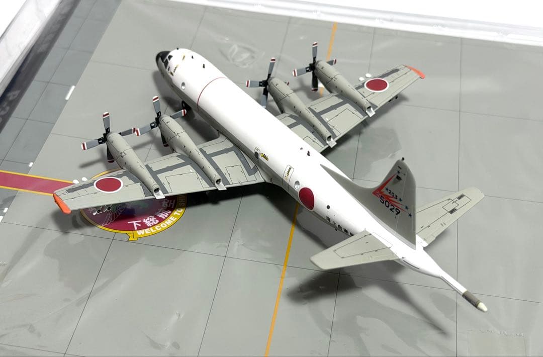 全日空商事 1/200 P-3C 海上自衛隊下総基地203ATS ATLAS