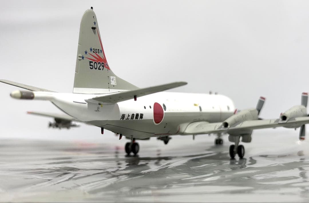 全日空商事 1/200 P-3C 海上自衛隊下総基地203ATS ATLAS