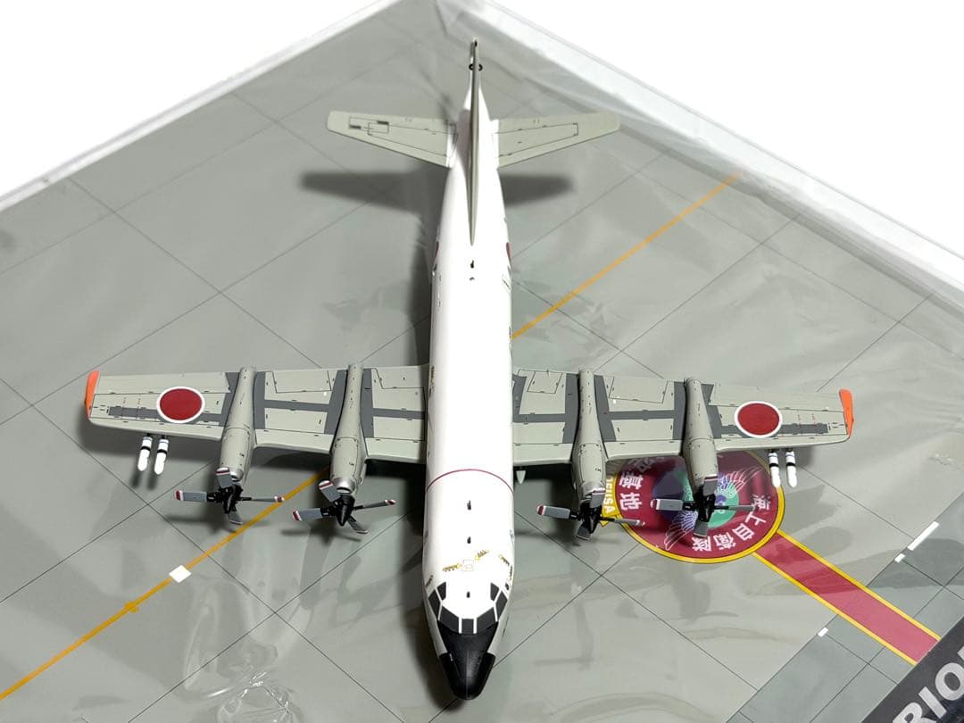 全日空商事 1/200 P-3C 海上自衛隊下総基地203ATS ATLAS