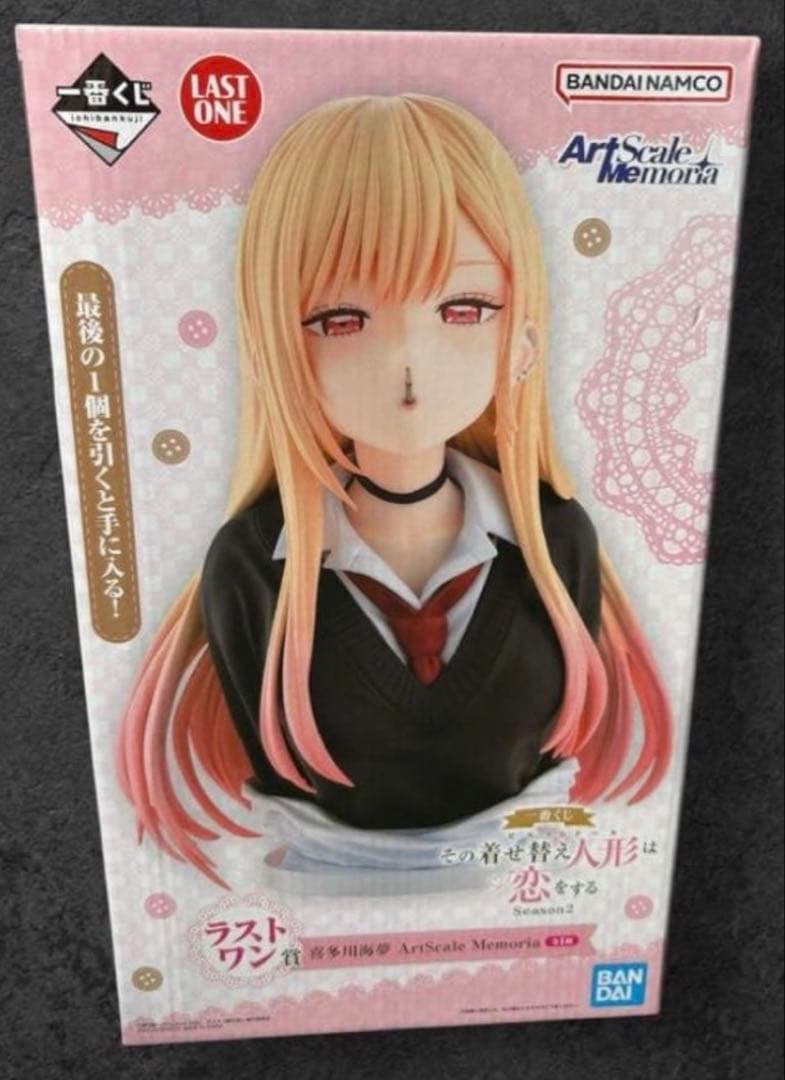 未使用　一番くじ 着せ恋 Season2 ラストワン　喜多川海夢　フィギュア