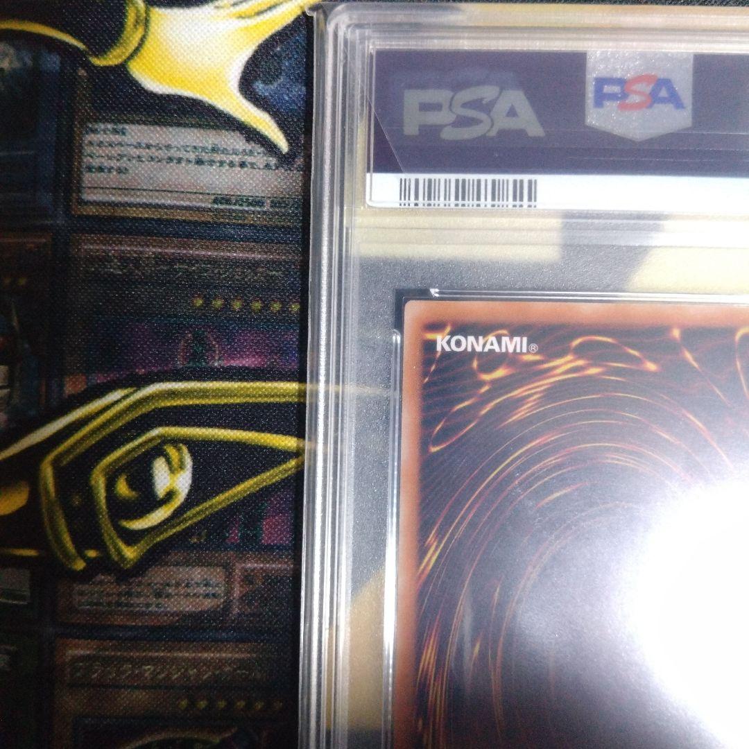 遊戯王　マジシャン・オブ・ブラックカオス　３期　レリーフ　PSA10