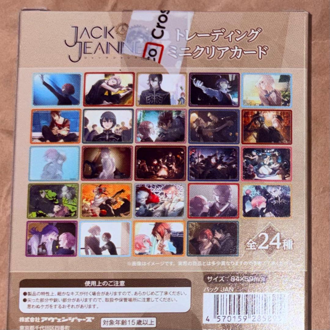 ジャックジャンヌ ツリービレッジ トレーディングミニクリアカード 1BOX